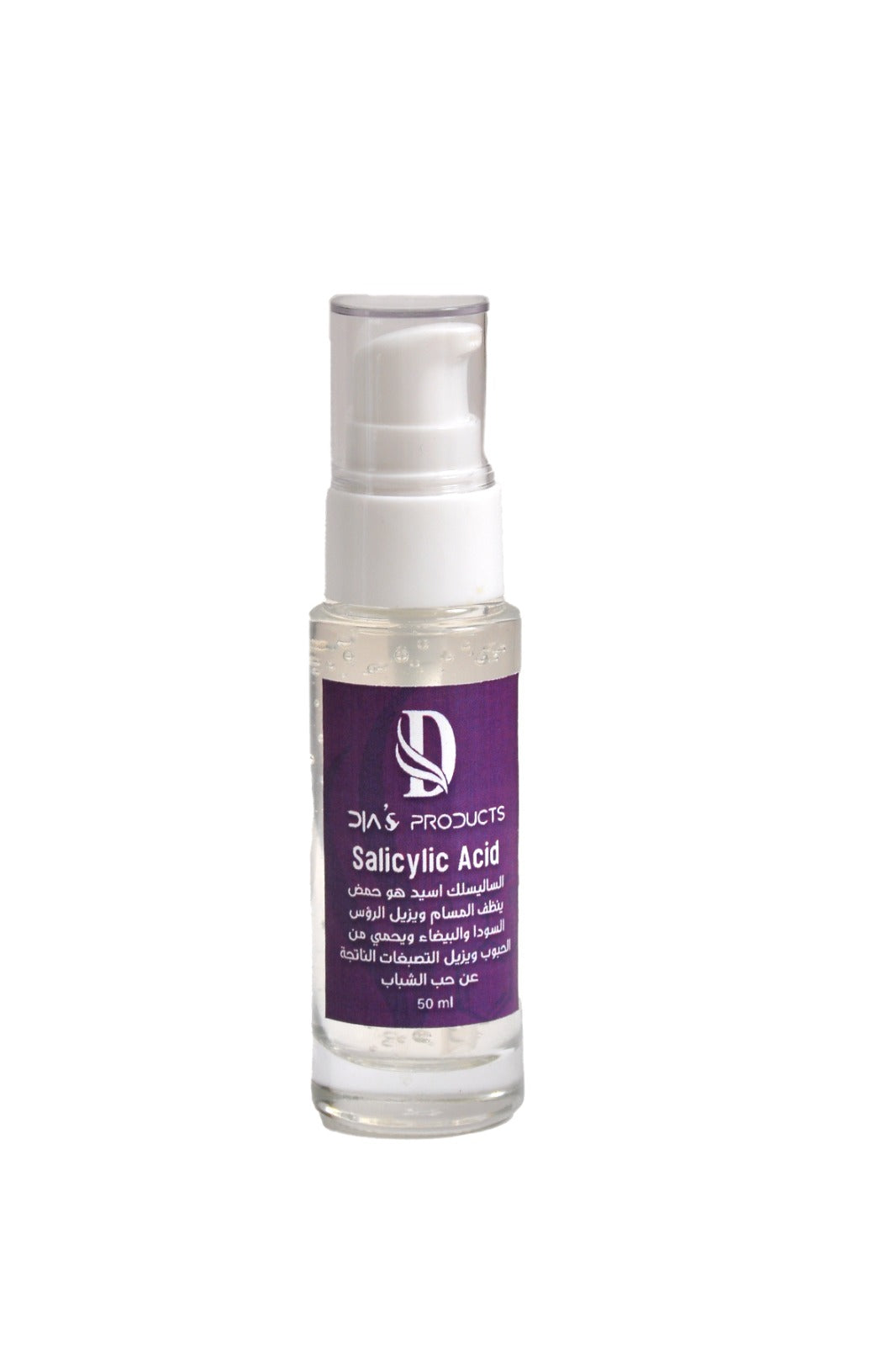 Salicylic Acid Serum