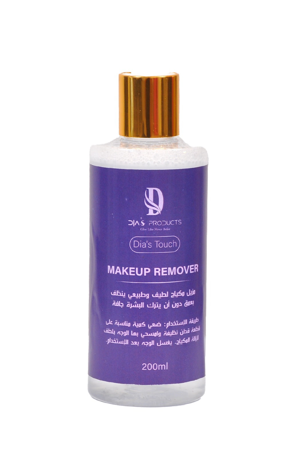 Natural Makeup Remover